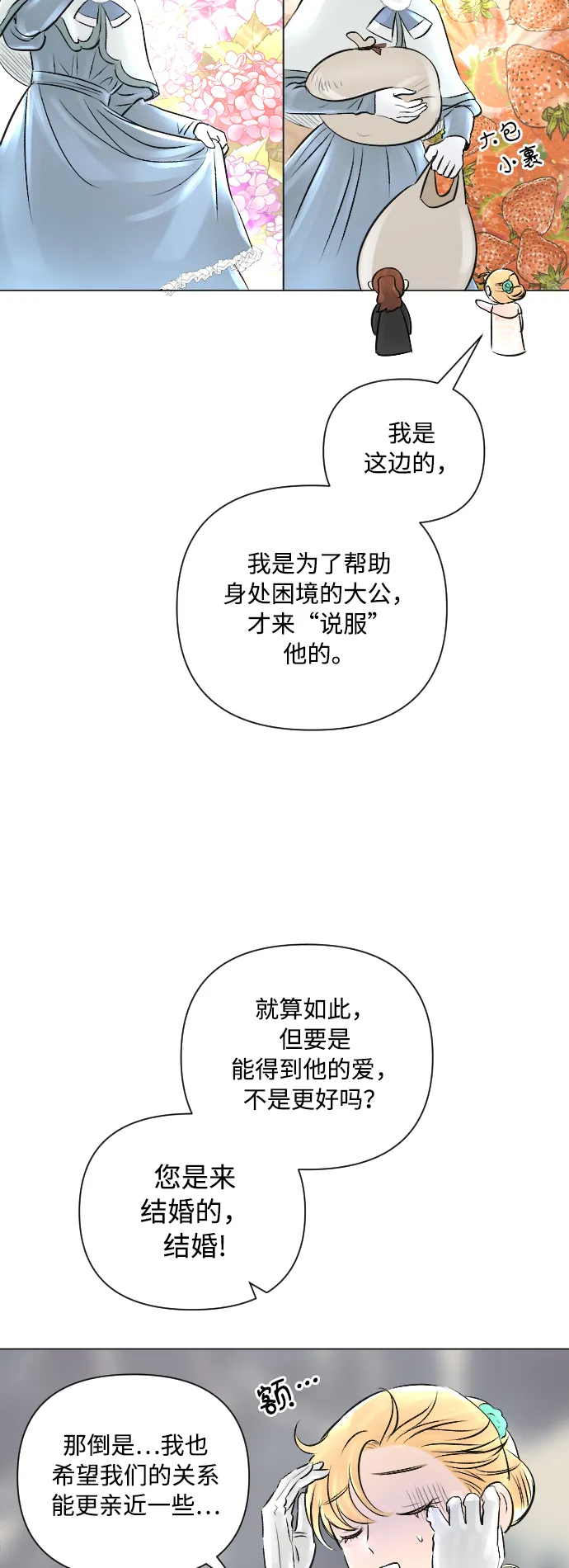 第15话 第19页