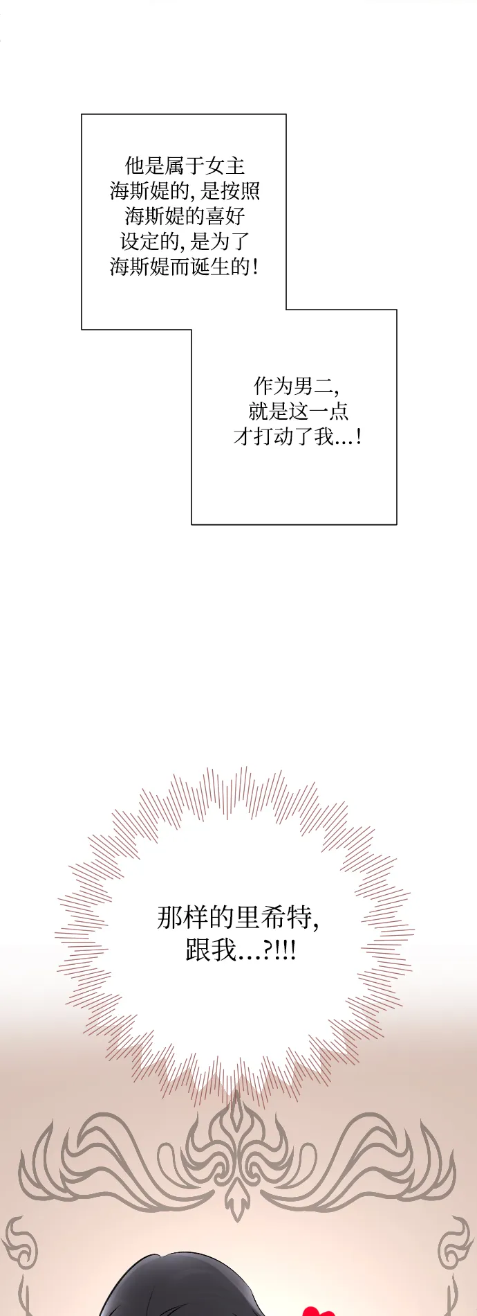 第15话 第22页