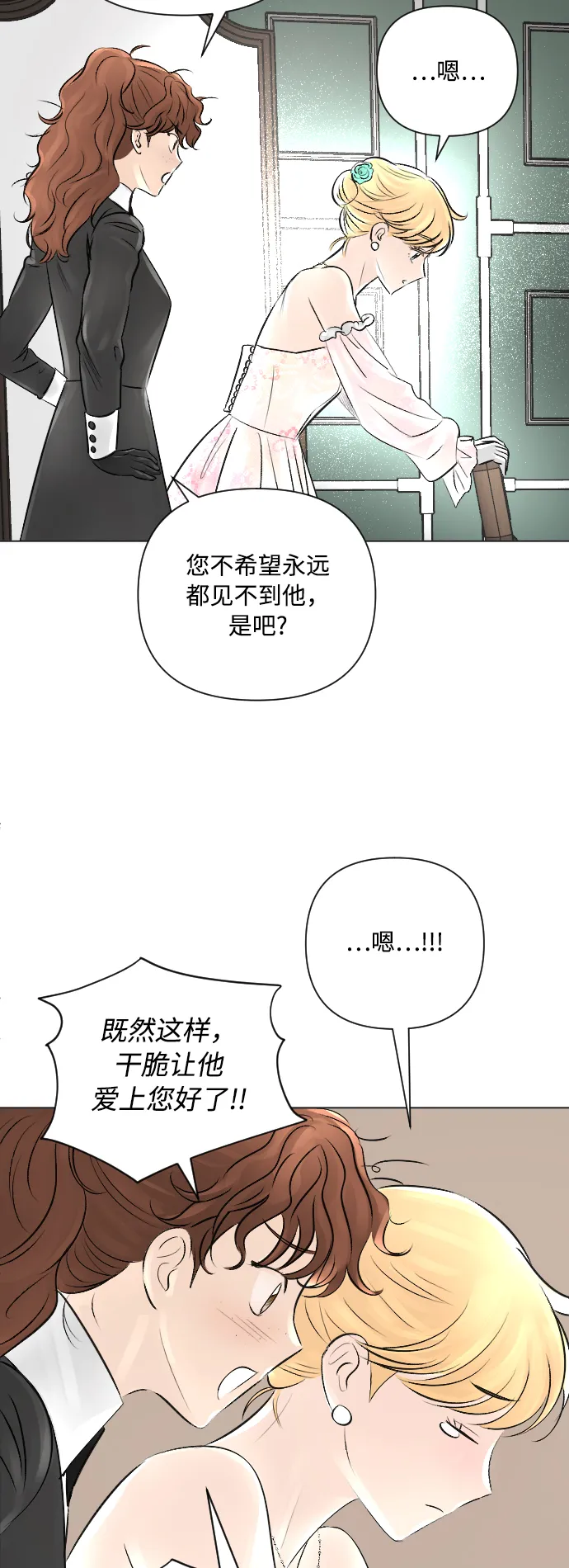 第15话 第27页