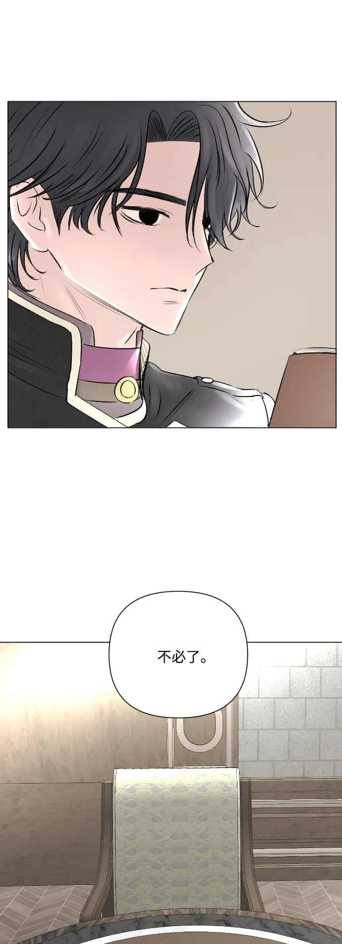 第15话 第33页