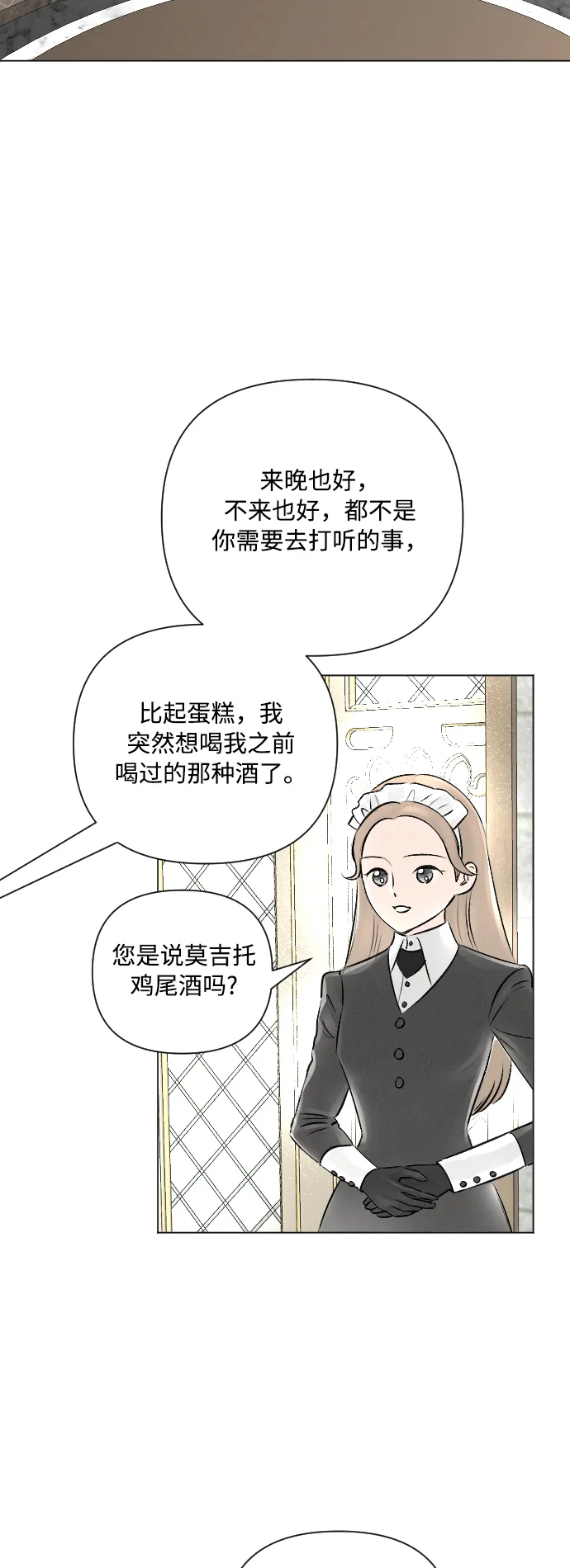 第15话 第34页