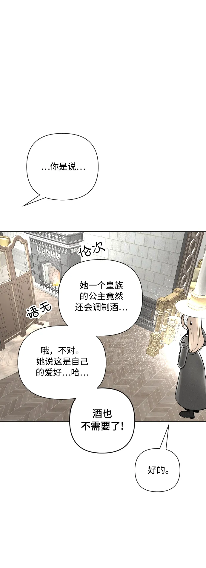 第15话 第36页