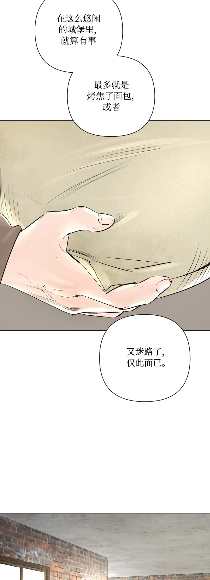 第15话 第39页