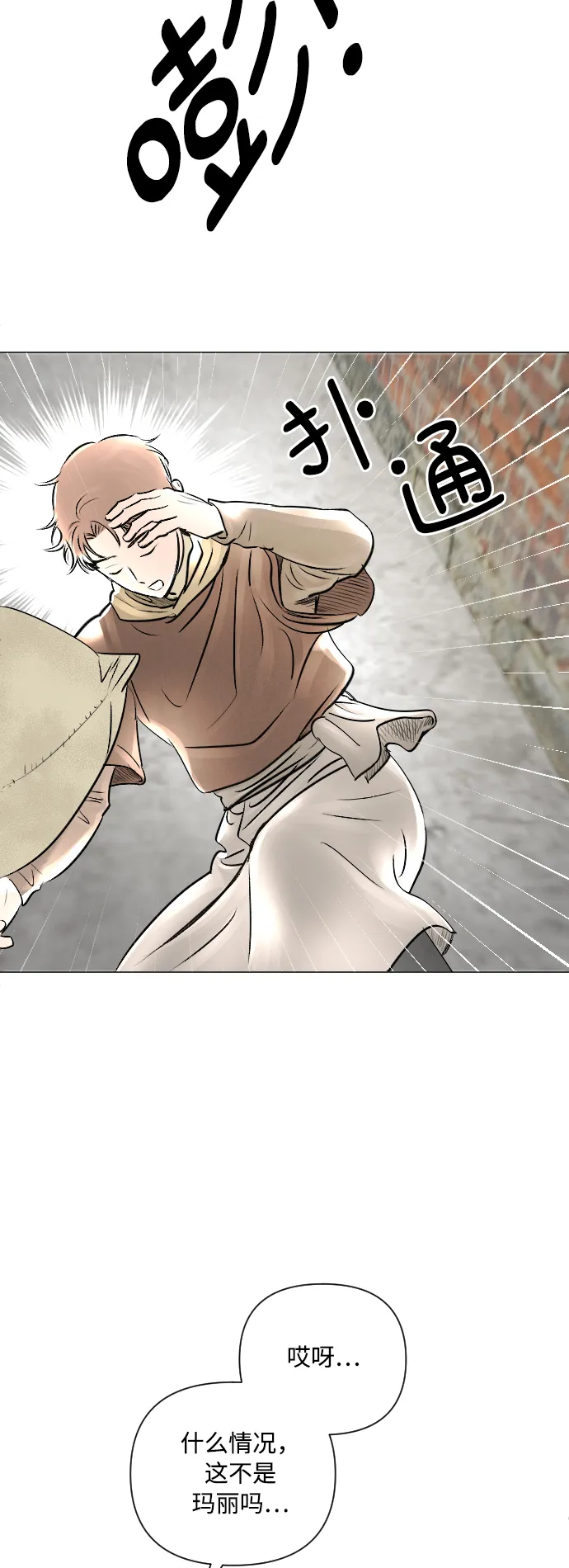 第15话 第41页