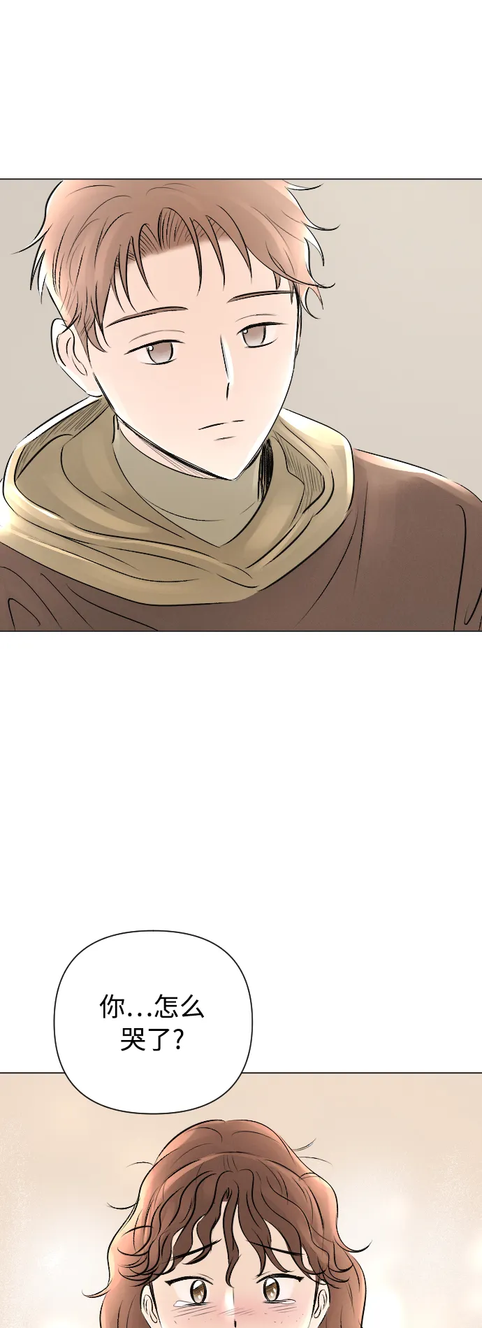 第15话 第43页