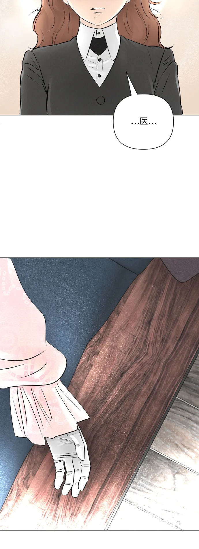 第15话 第44页