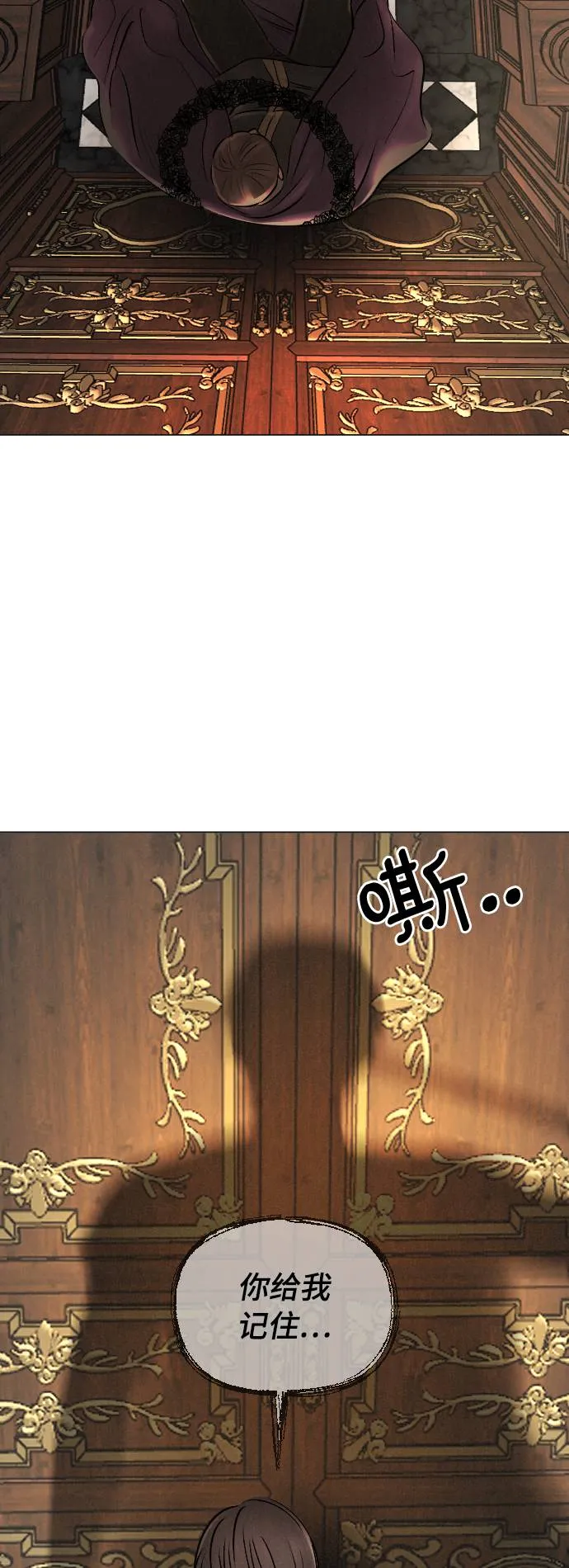 第16话 第7页