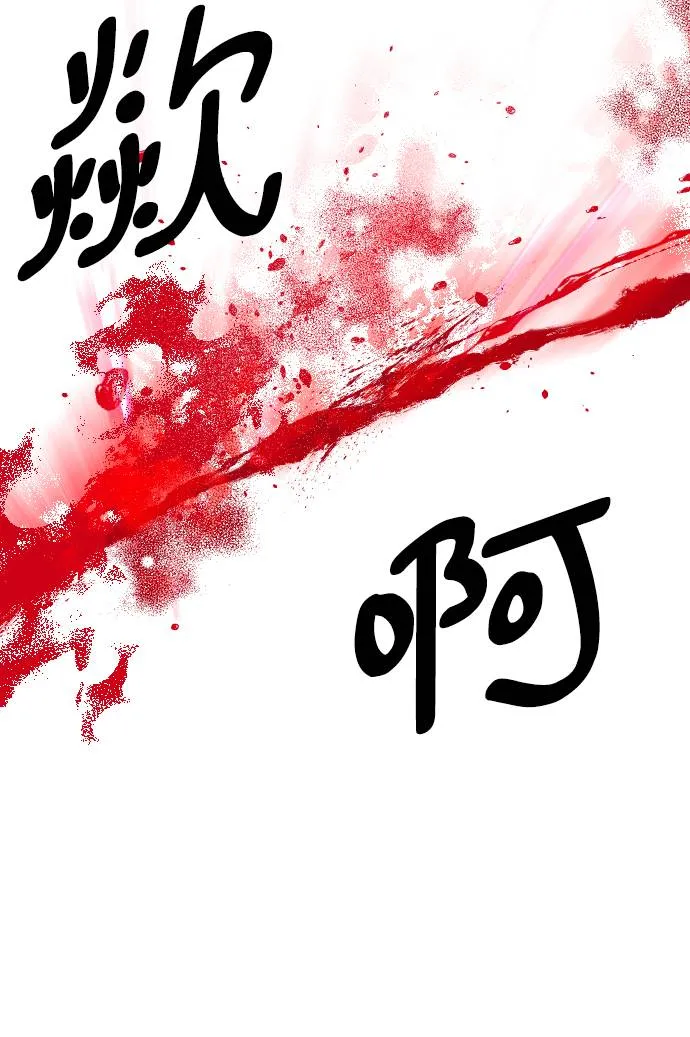 第16话 第10页
