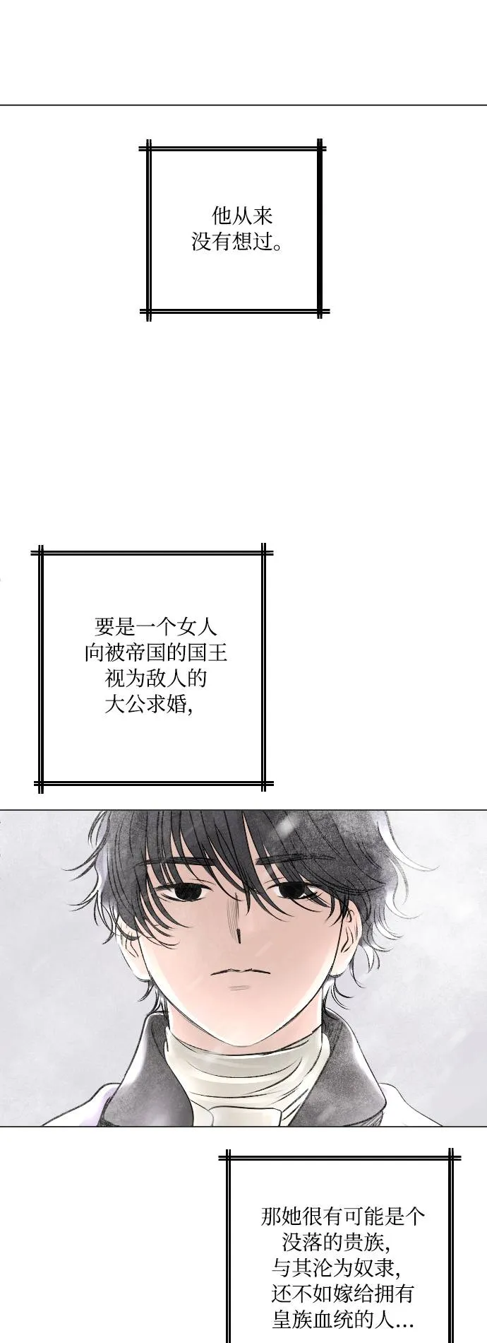 第16话 第13页