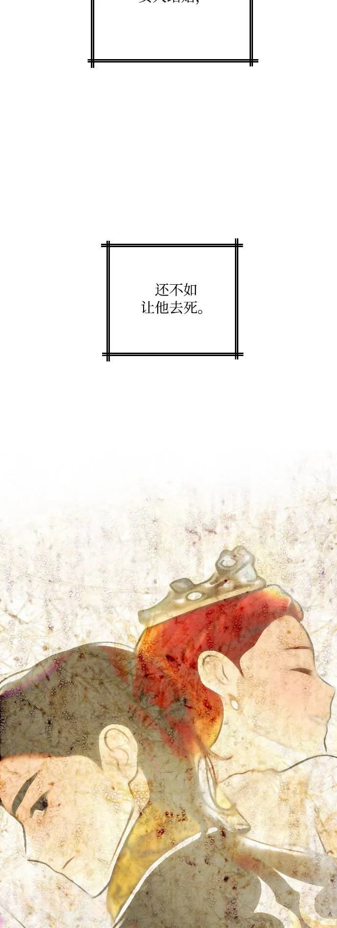 第16话 第17页