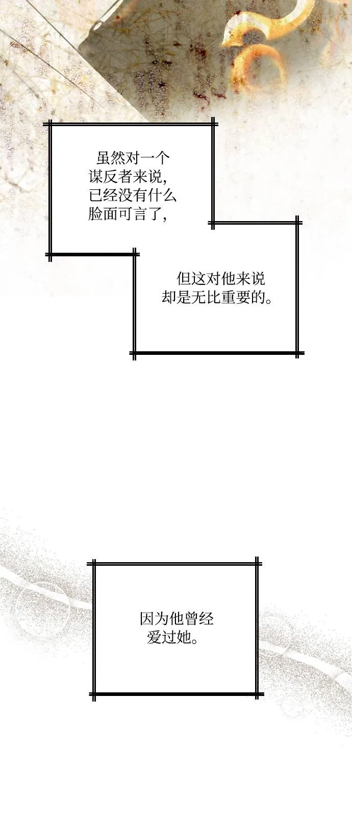 第16话 第18页