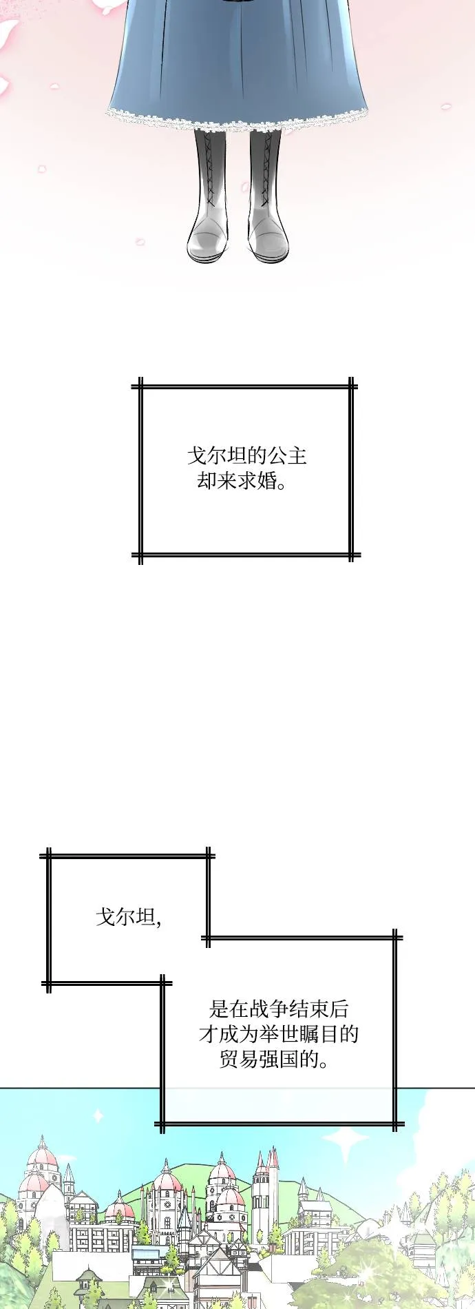 第16话 第20页