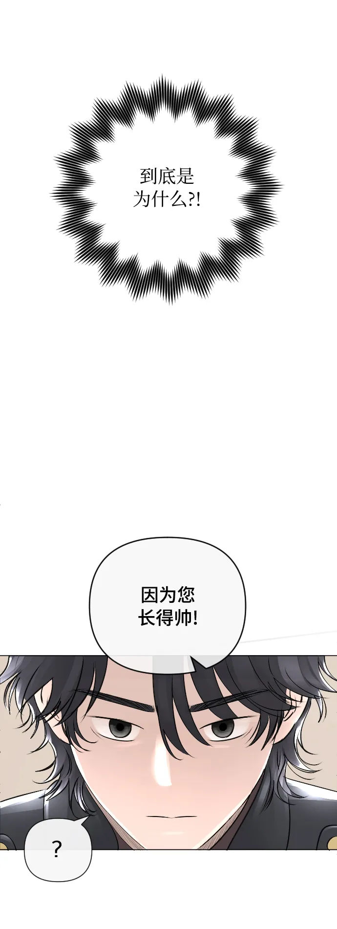 第16话 第24页