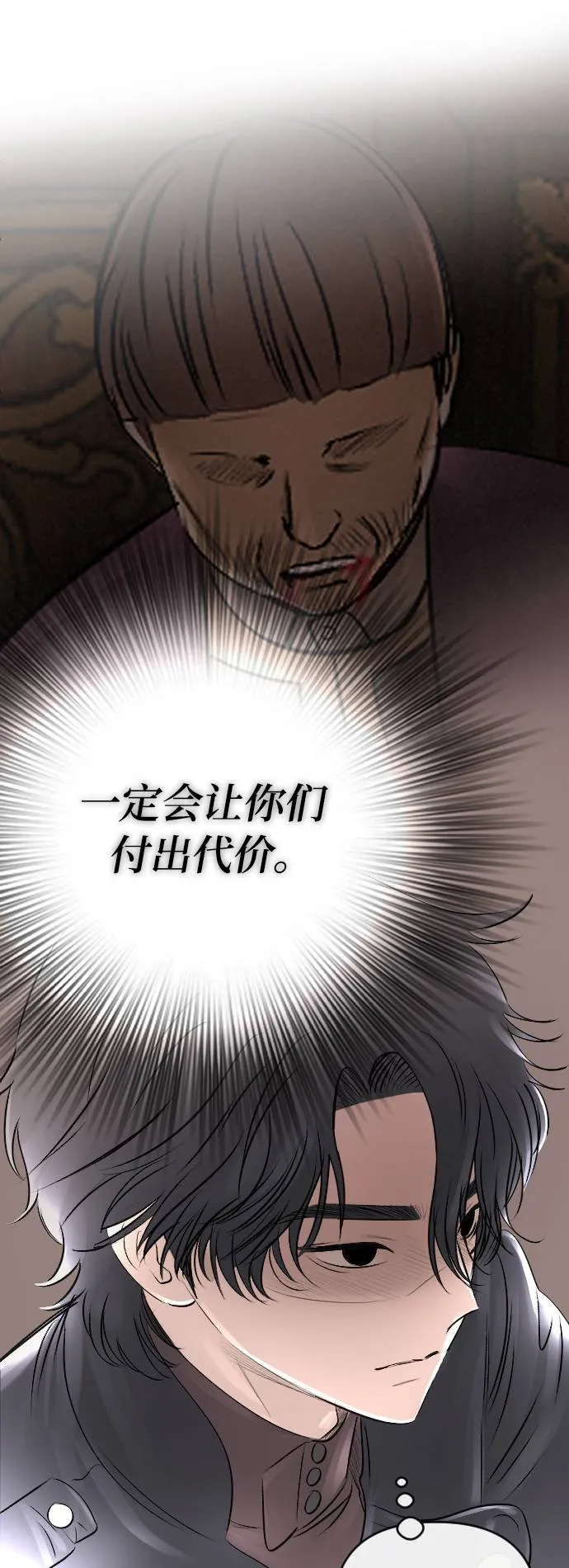 第16话 第27页