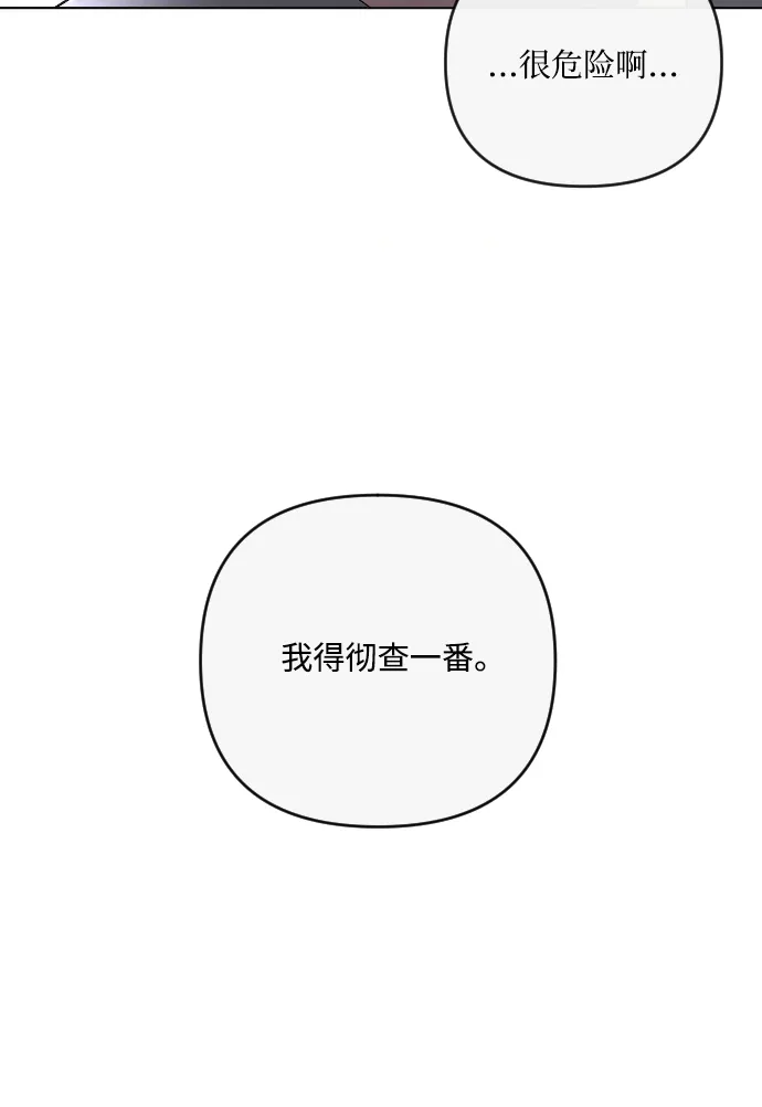 第16话 第28页