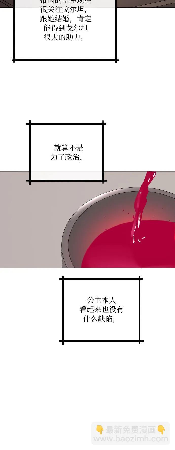 第16话 第37页