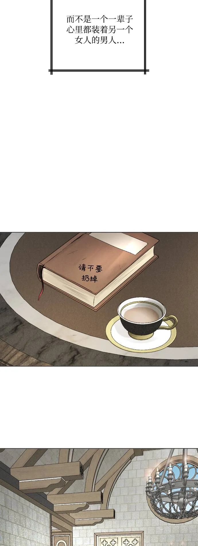 第16话 第43页