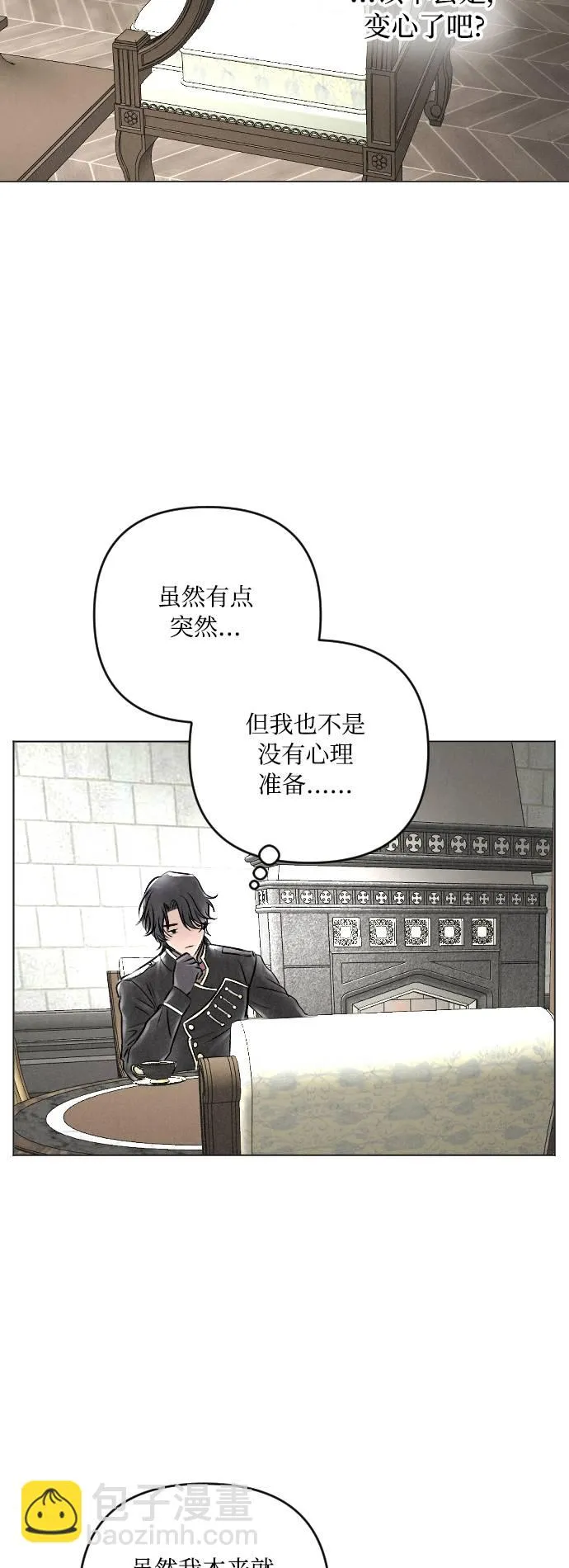 第16话 第45页