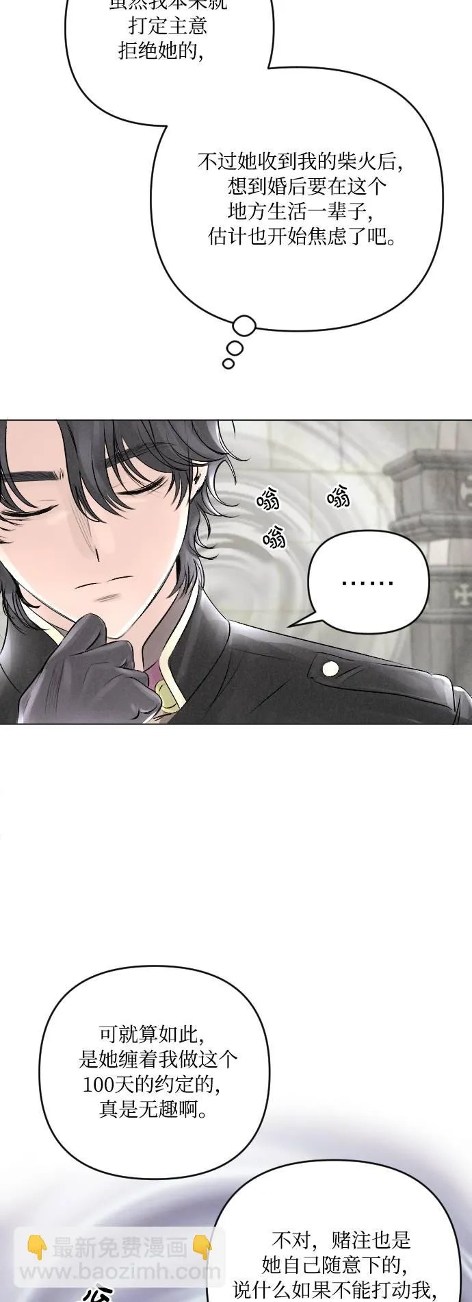 第16话 第46页