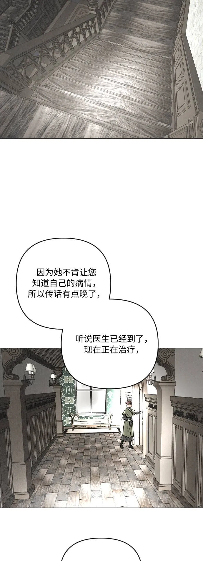 第16话 第50页