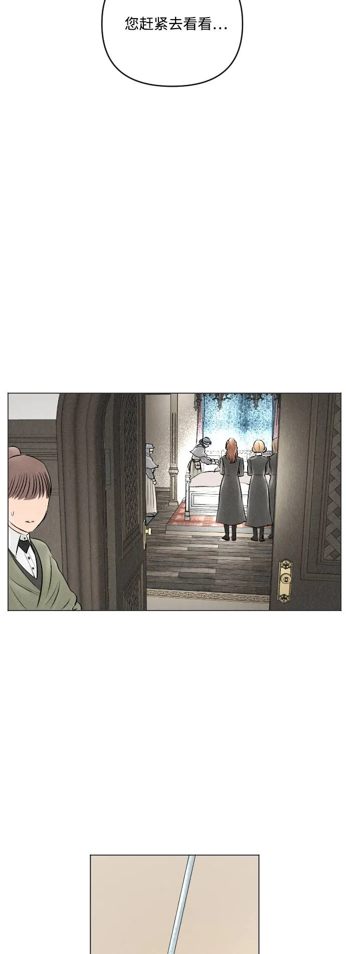 第16话 第51页