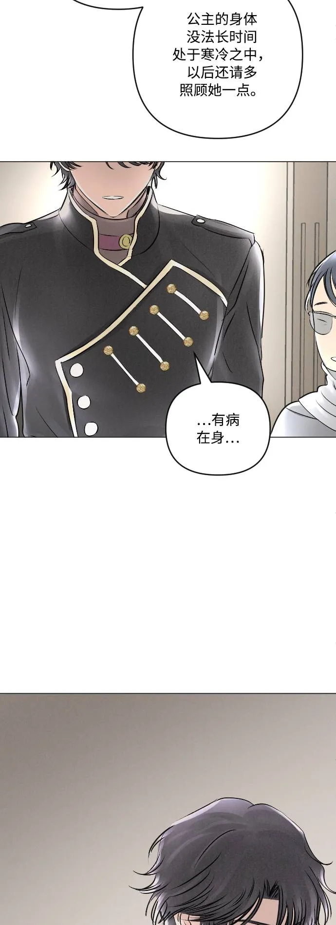 第16话 第54页