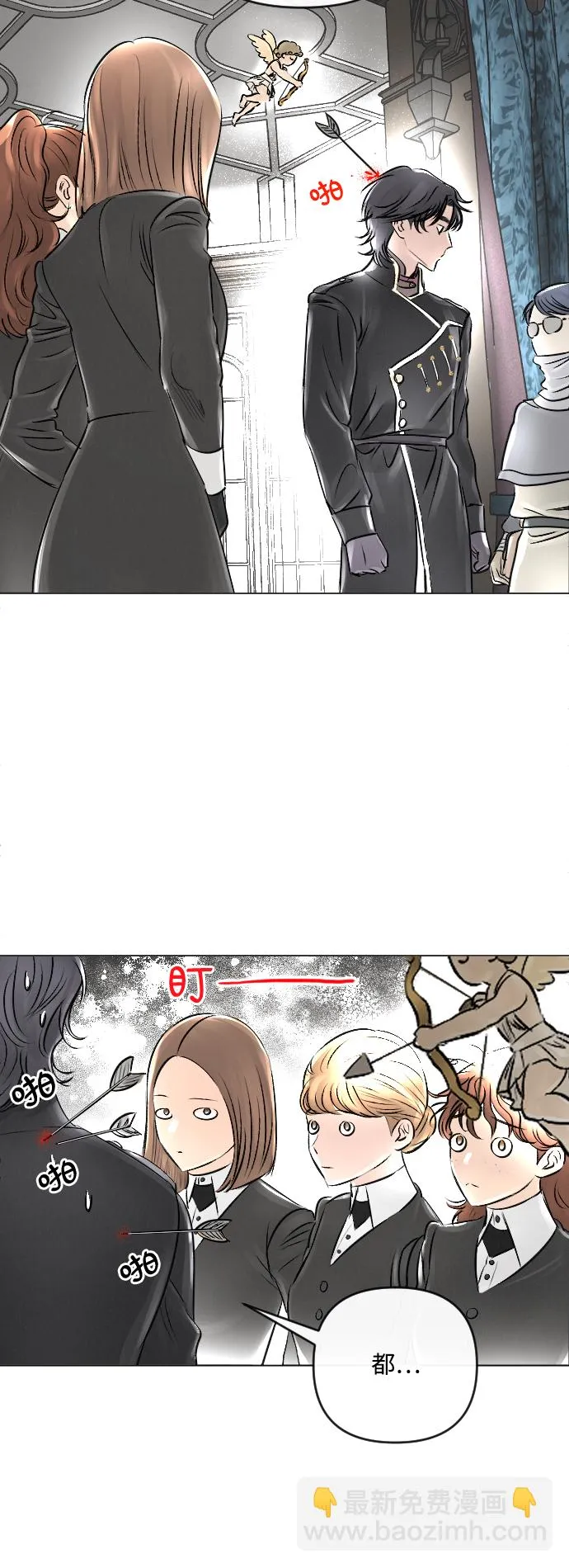 第17话 第4页