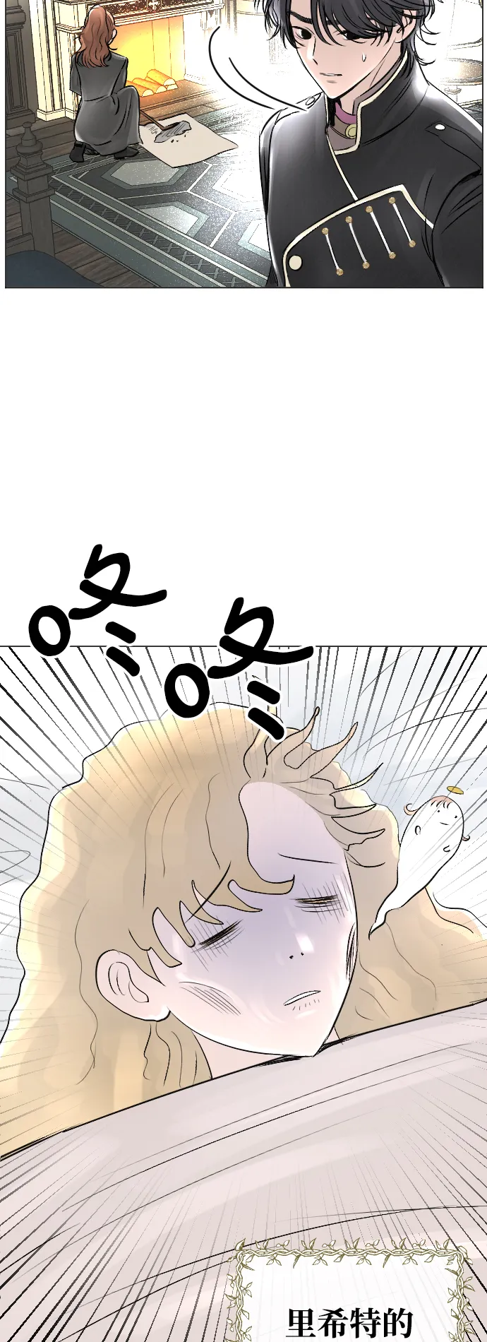 第17话 第7页