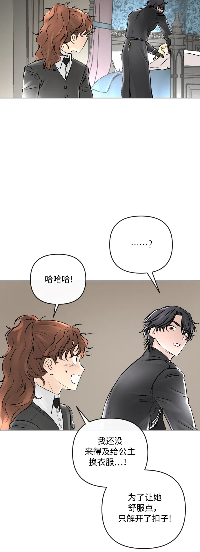 第17话 第13页