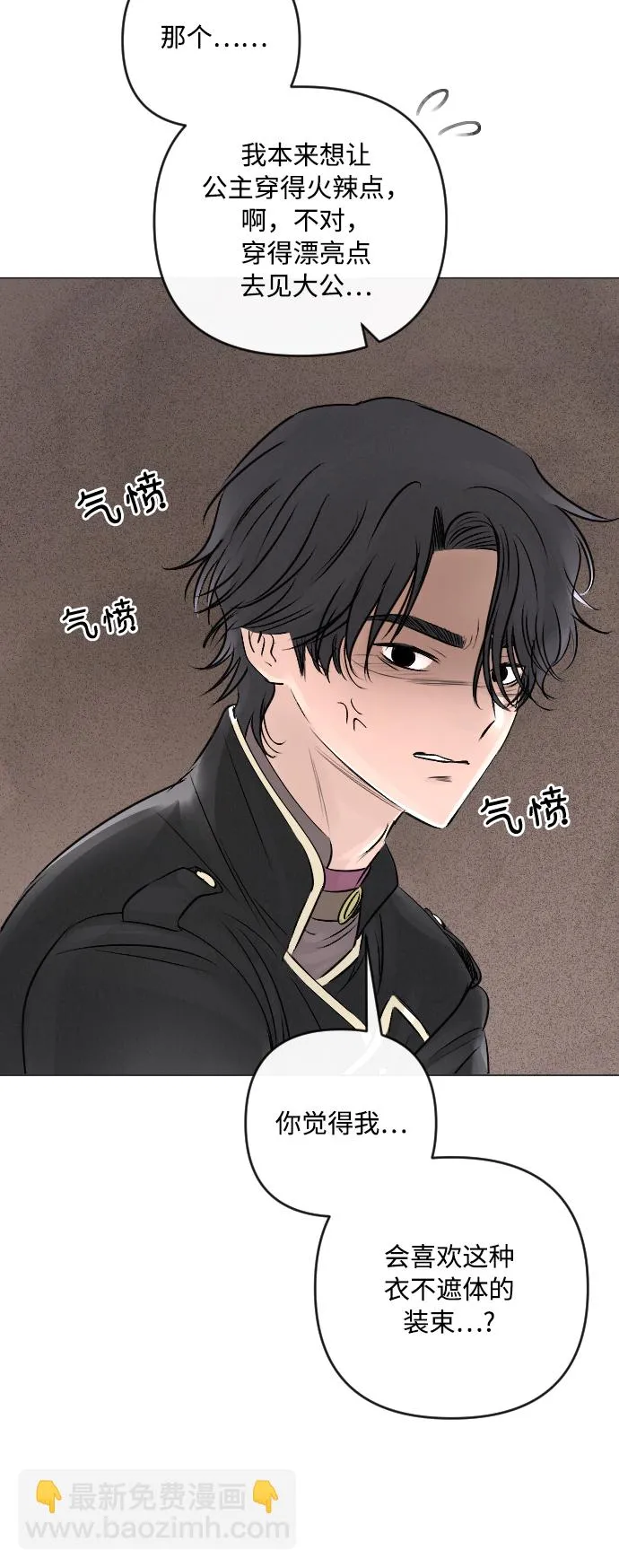 第17话 第15页