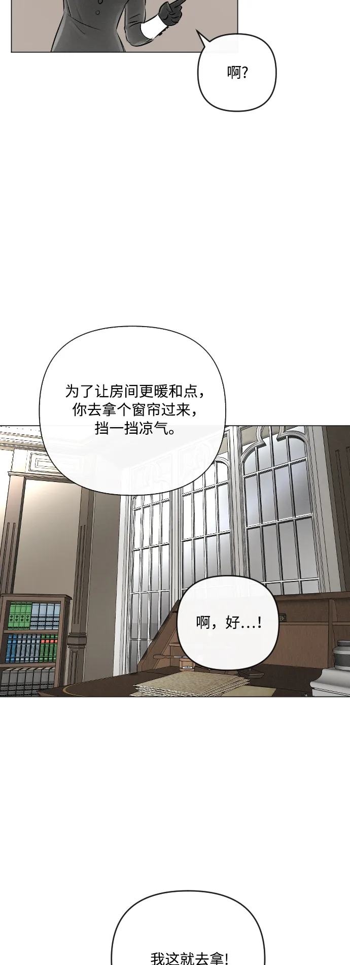 第17话 第22页