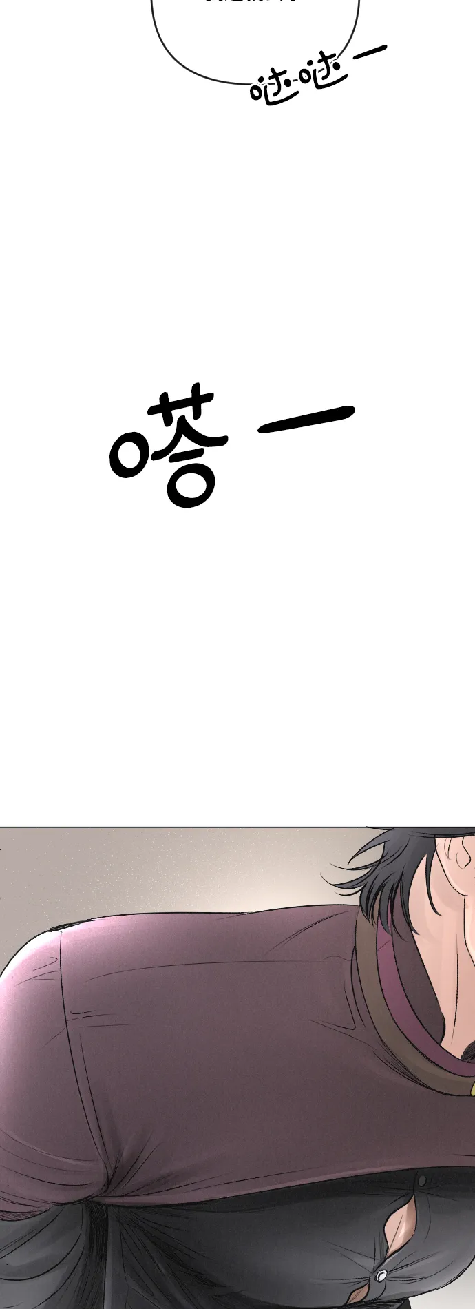 第17话 第23页
