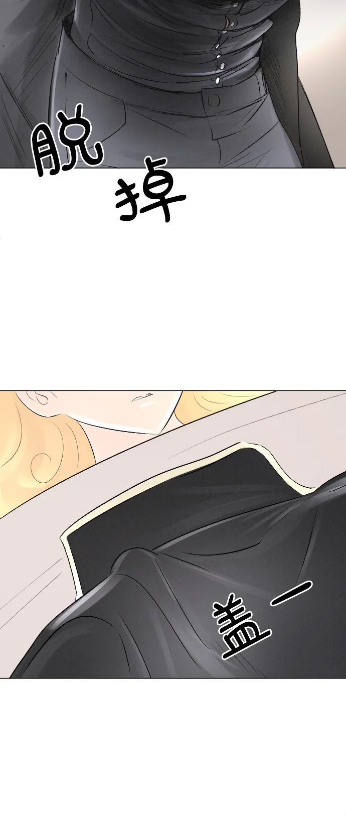 第17话 第24页