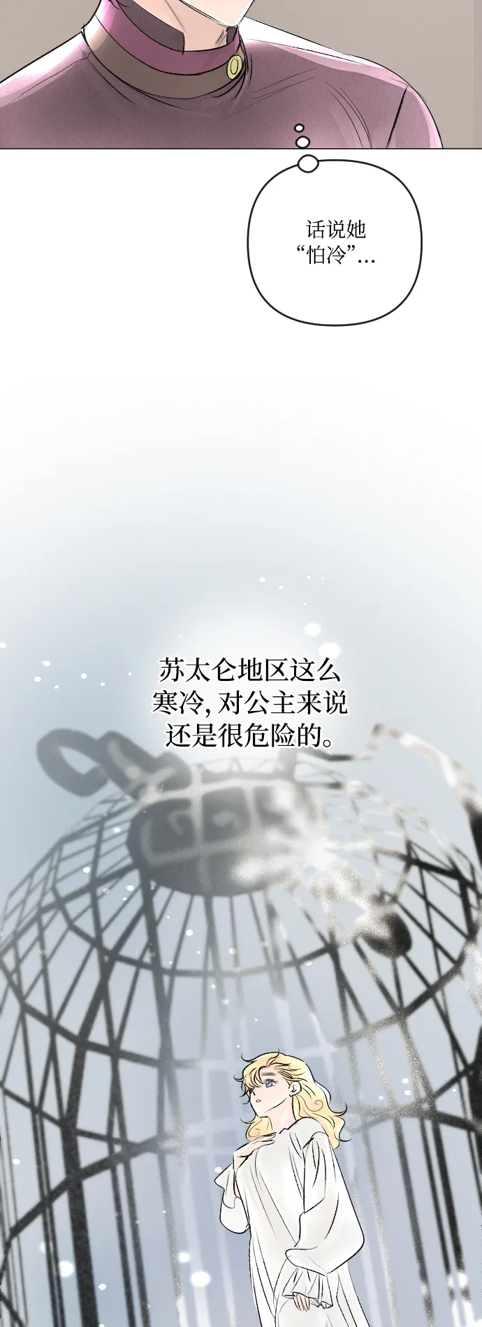 第17话 第27页