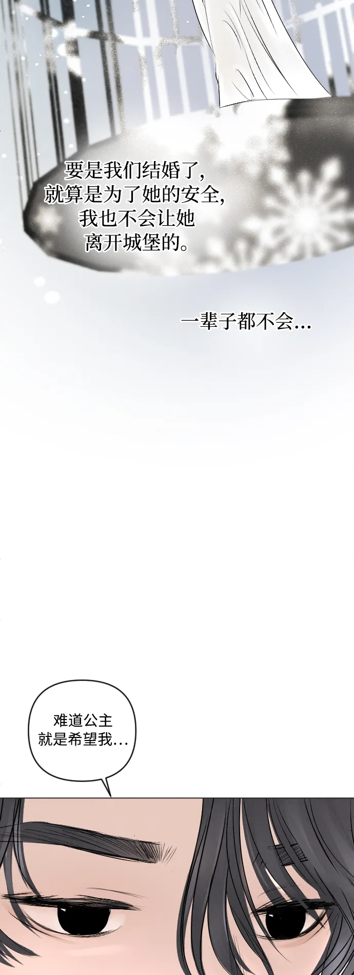 第17话 第28页