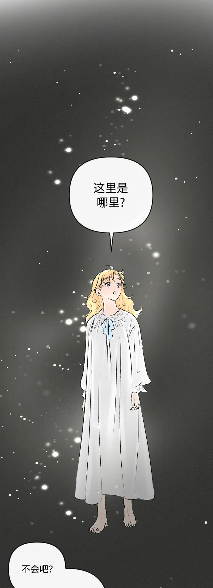 第17话 第31页
