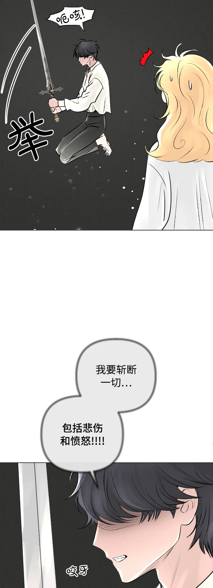 第17话 第37页