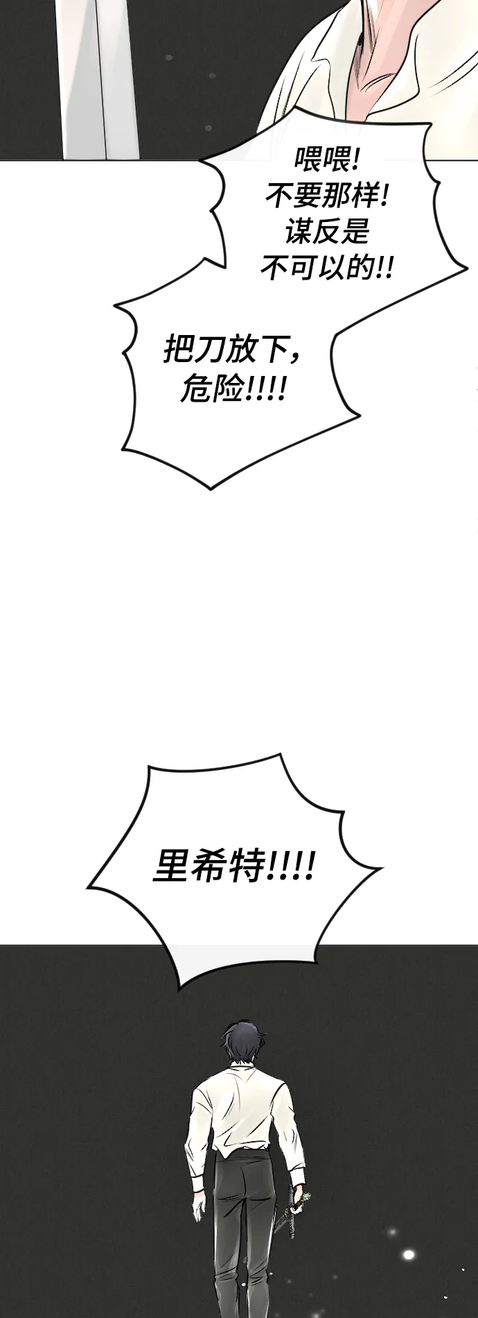 第17话 第38页
