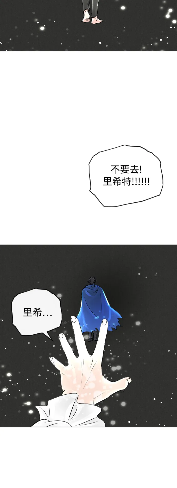 第17话 第39页