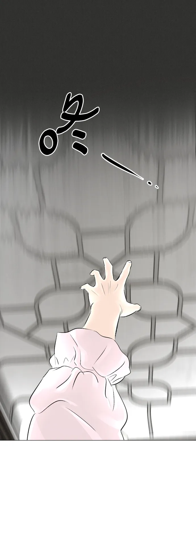 第17话 第42页