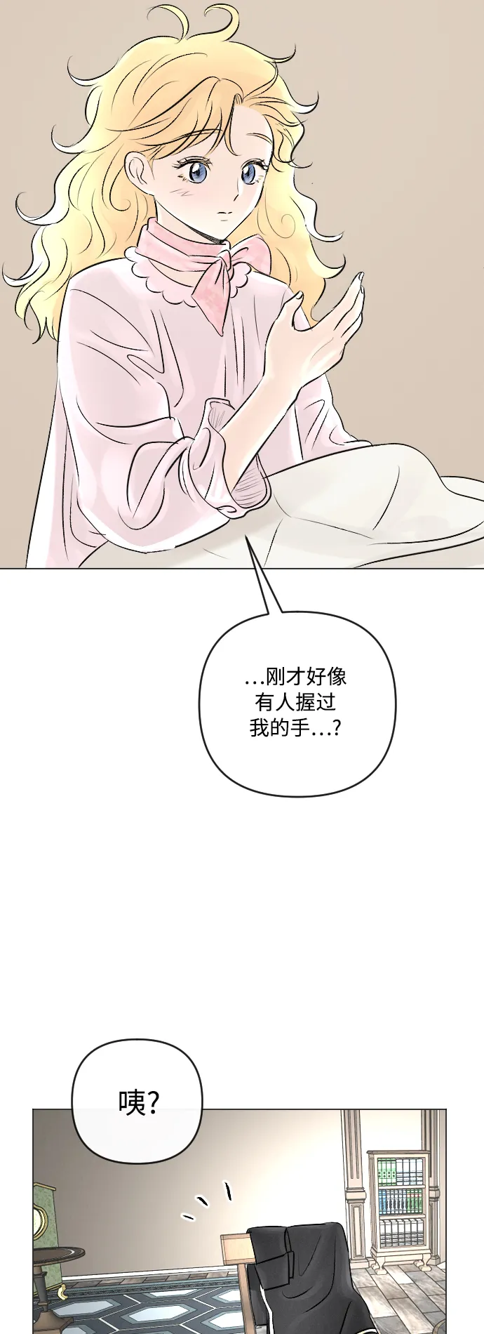 第17话 第45页