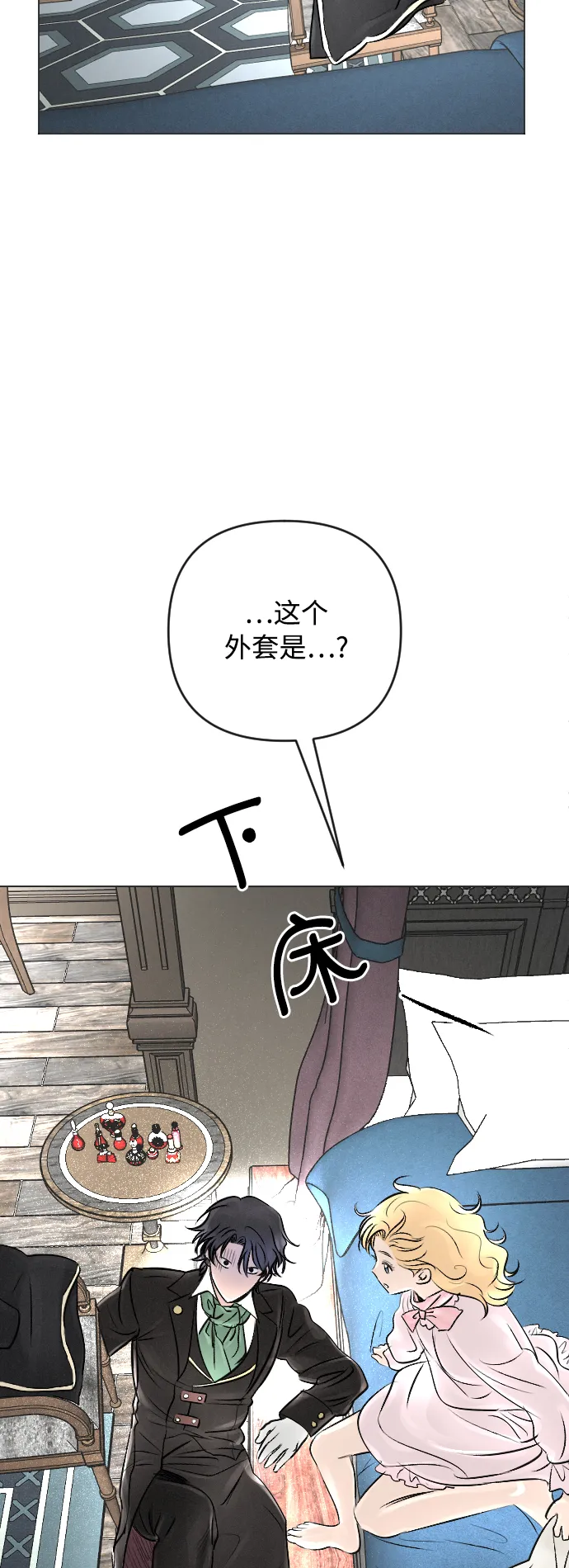 第17话 第46页