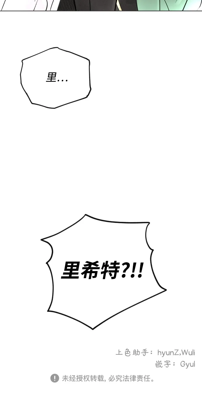 第17话 第48页