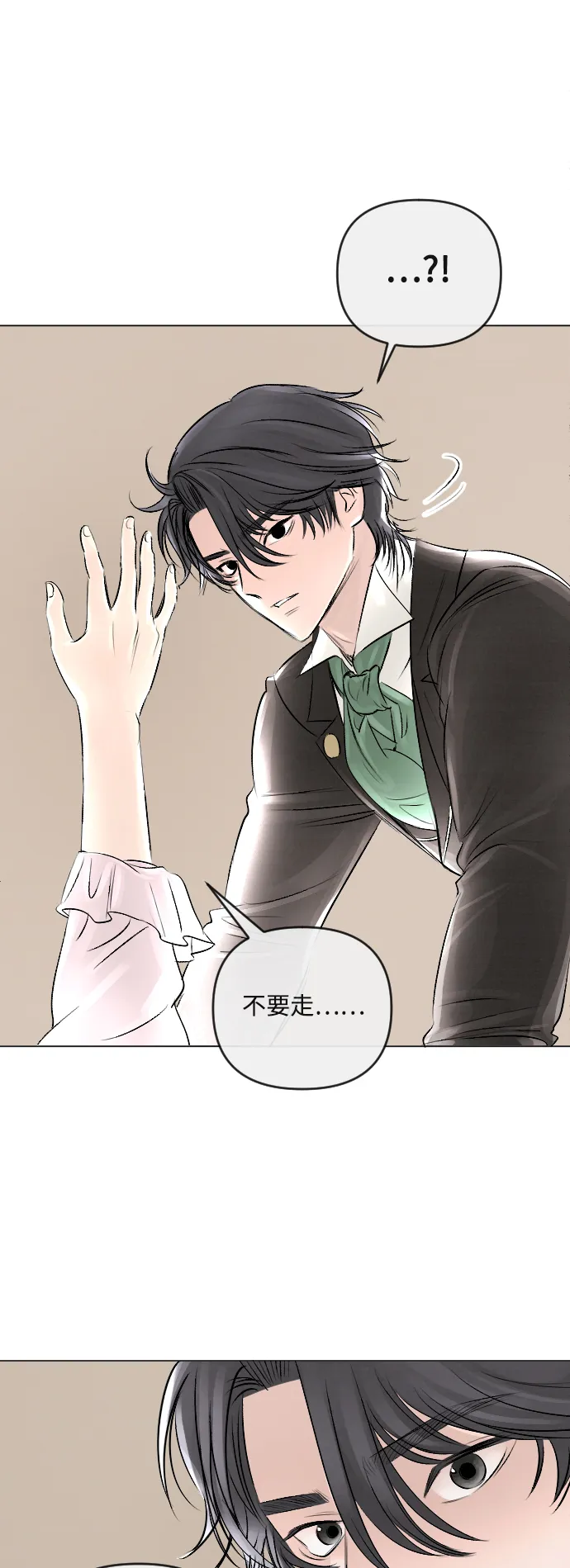 第18话 第12页