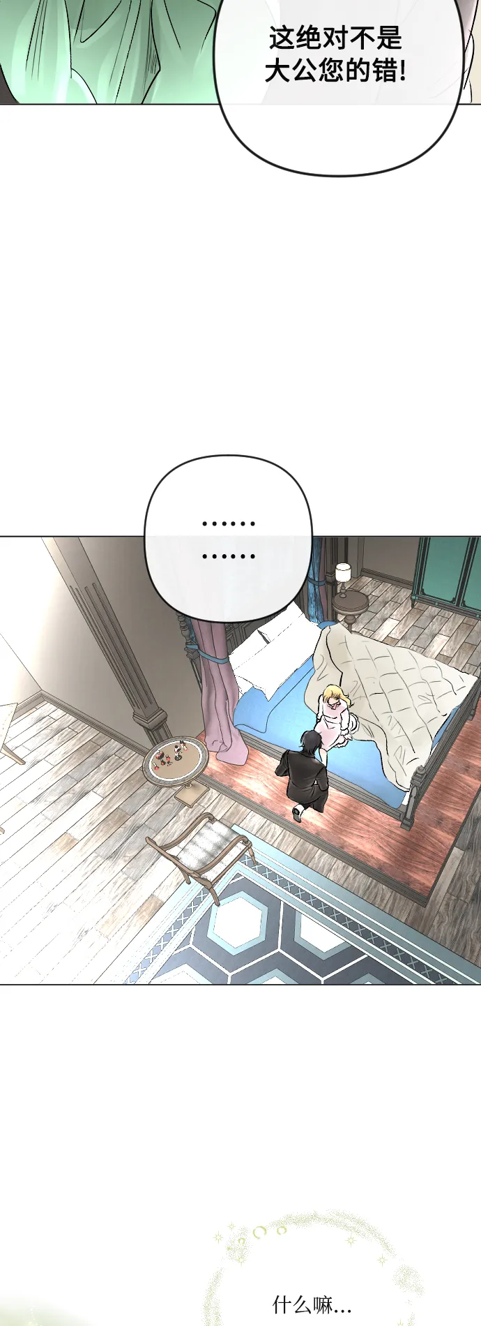 第18话 第30页