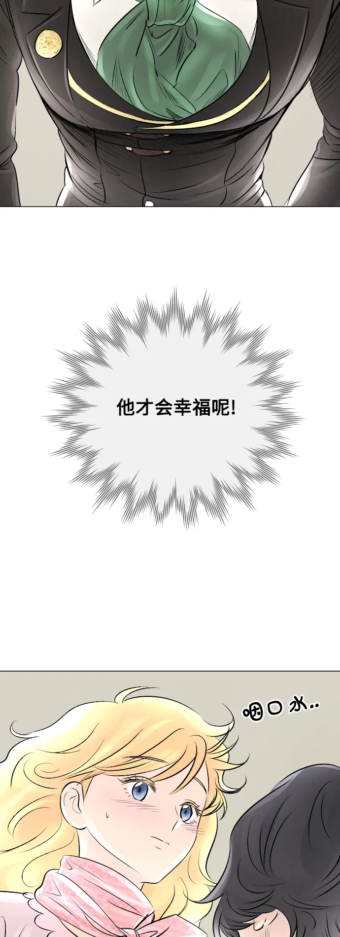第18话 第34页