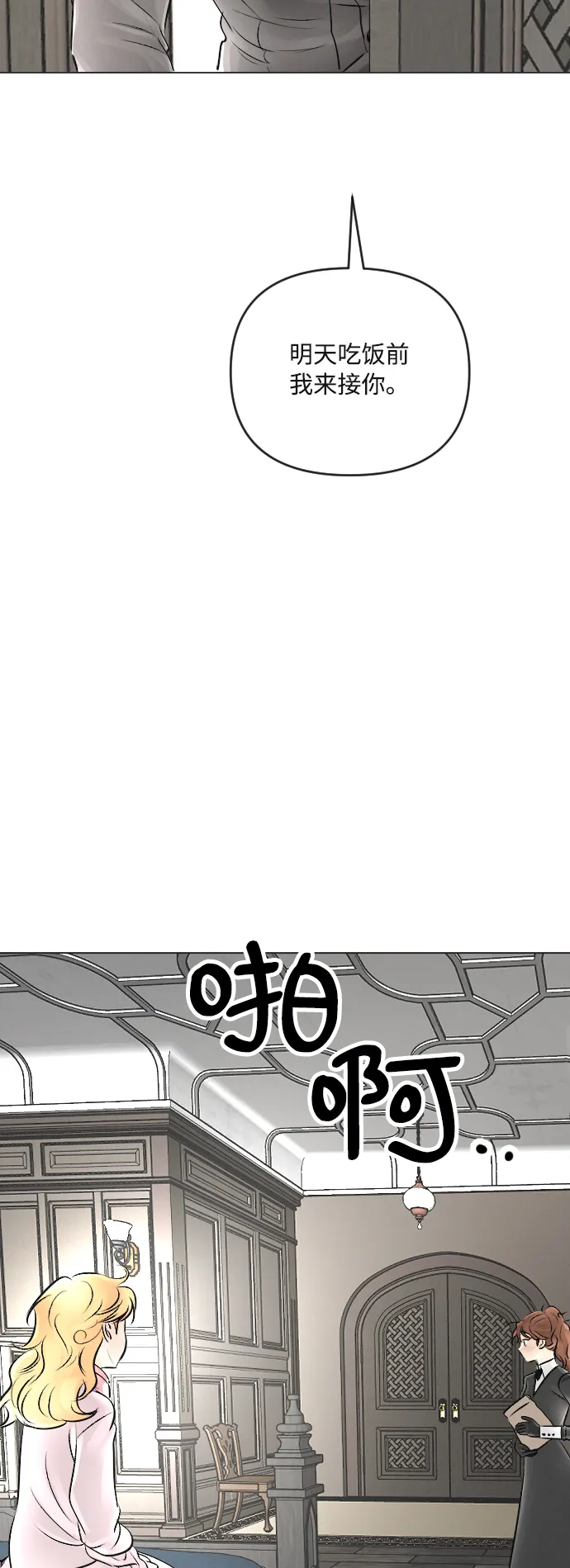 第18话 第45页