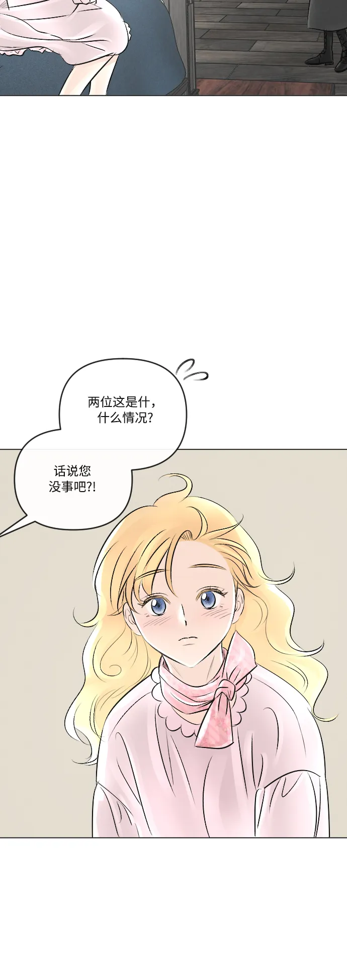 第18话 第46页