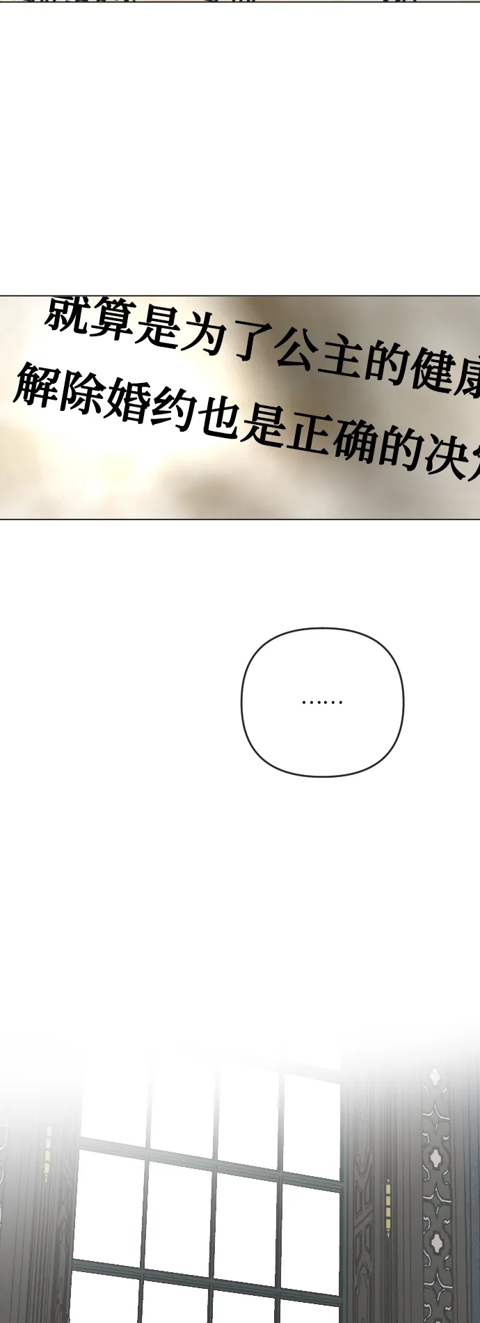 第18话 第49页