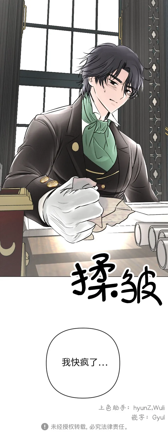 第18话 第50页